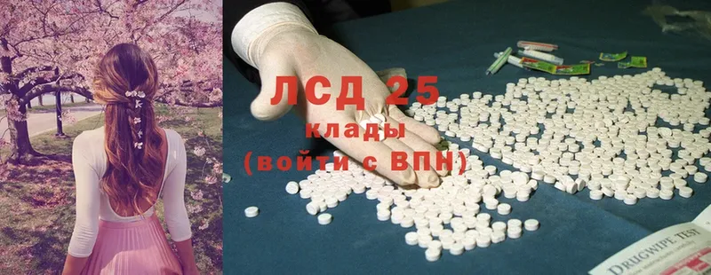 ЛСД экстази ecstasy  Зеленокумск 